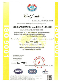 ISO9001:2015 Международный сертификат системы менеджмента качества