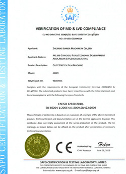 Сертификат соответствия CE для нашей установки для производства стрейч-плёнки