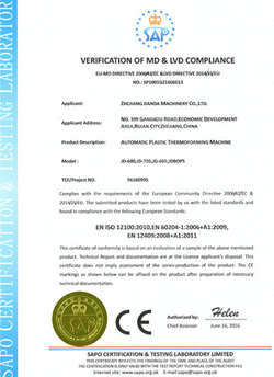 Сертификат соответствия CE для нашего оборудования термоформования листового пластика
