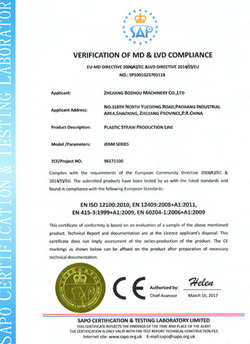 Сертификат соответствия CE для нашего оборудования для производства трубочек