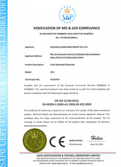 Сертификат соответствия CE для нашего оборудования для выдувания плёнки