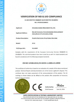 Сертификат соответствия CE для нашего гранулятора